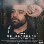 Soheil Mehrzadegan Shishe O Baroon